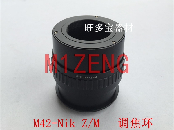 Nikon Camera Z50 - Anillo adaptador helicoidal de enfoque macro