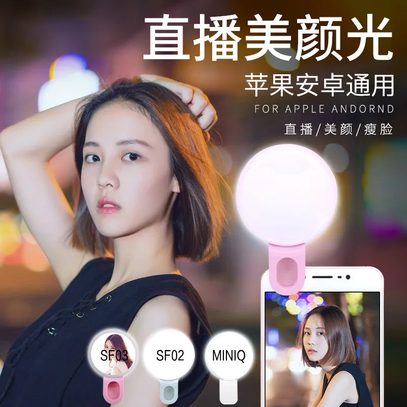 Anillo de luz LED para Selfie  - Photography Lighting Stick reseña y precio