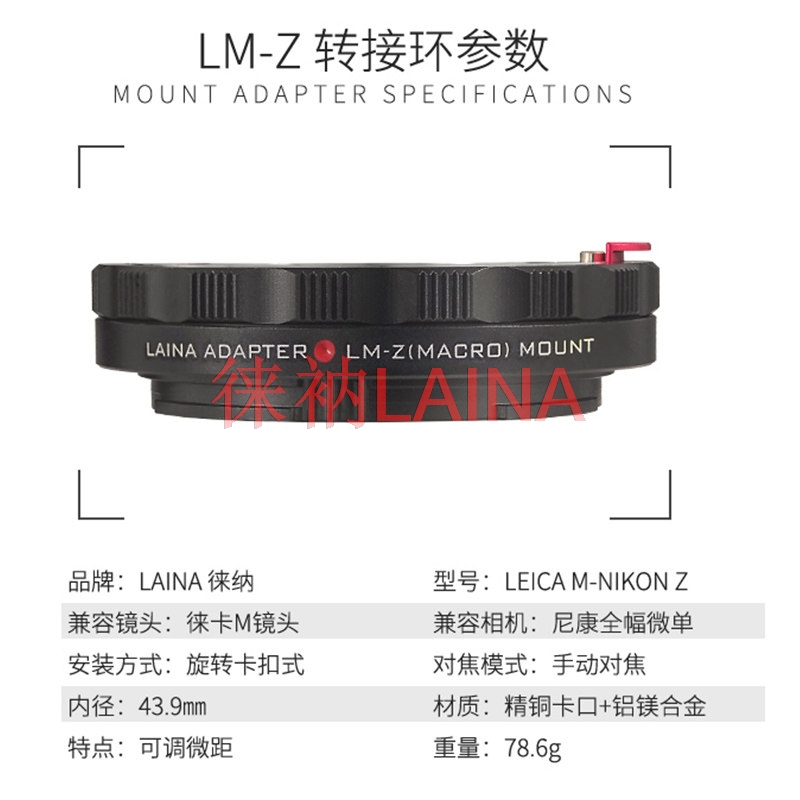 Anillo adaptador macro lm-NIK  - Nikon Camera Z50 reseña y precio
